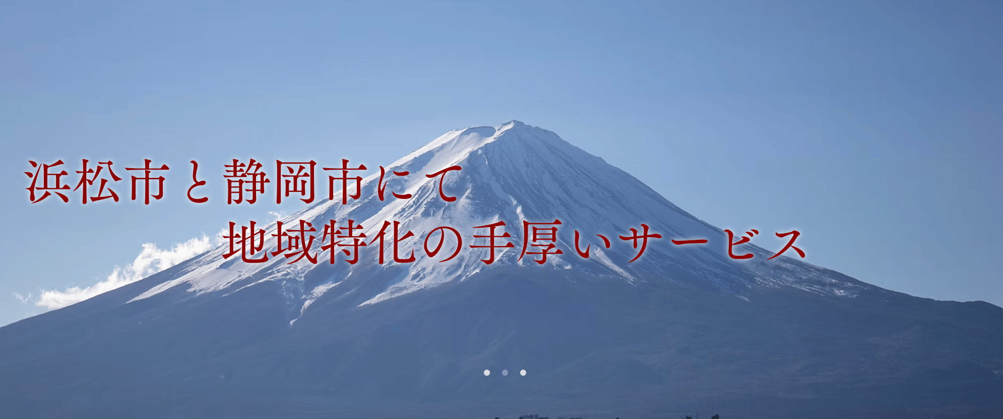 一般社団法人 あいの会