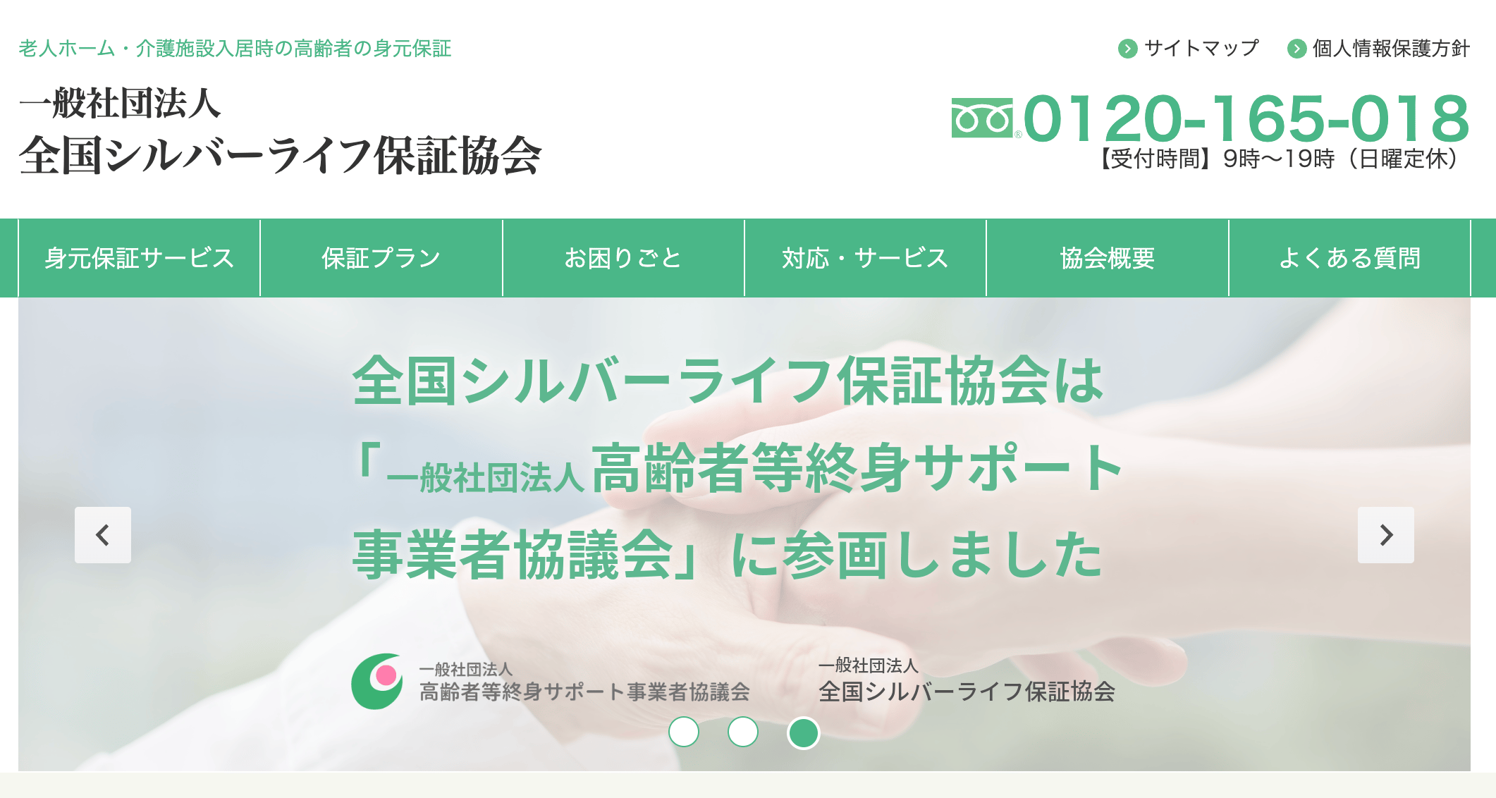 会社ロゴ