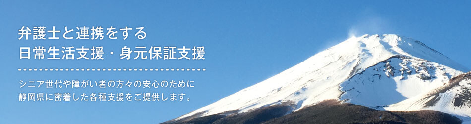 一般社団法人 タスカル